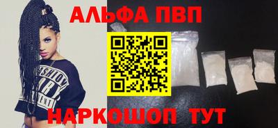 а пвп мука Туймазы