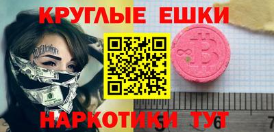 прущие грибы Тула
