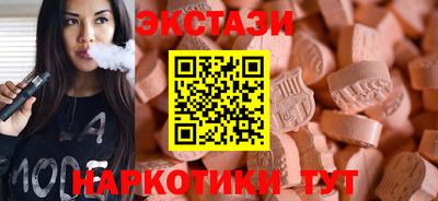 мефедрон Тулун