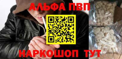 мефедрон Тулун