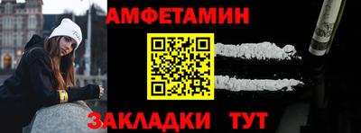 прущие грибы Тула