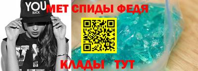 мефедрон Тулун