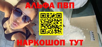 прущие грибы Тула