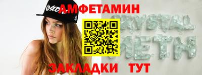 прущие грибы Тула