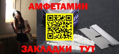 мефедрон Тулун