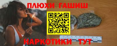 мефедрон Тулун