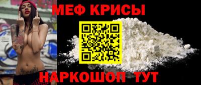 мефедрон Тулун