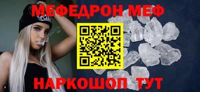 а пвп мука Туймазы