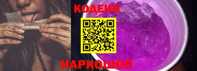 прущие грибы Тула