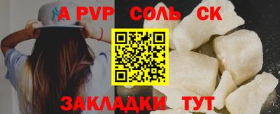 мефедрон Тулун