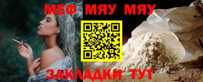 прущие грибы Тула