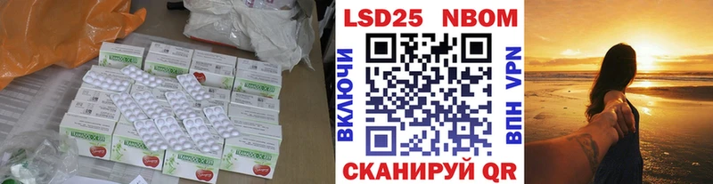 Лсд 25 экстази ecstasy  где купить наркоту  Копейск 