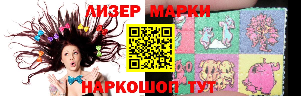 Лсд 25 экстази кислота  Вход с VPN  ЛСД экстази кислота  hydra ТОР  Копейск 