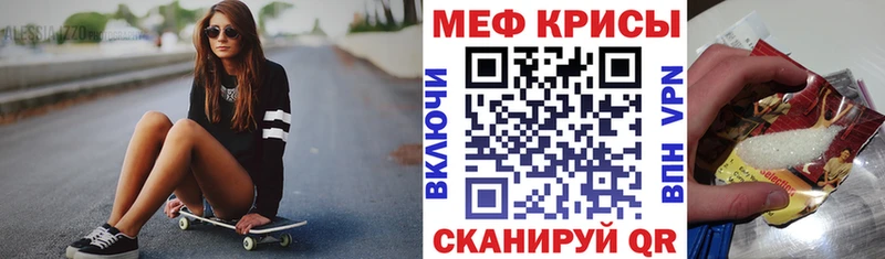 kraken Копейск Мефедрон mephedrone закладки