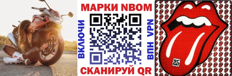 купить   Копейск  Марки NBOMe 1,5мг 