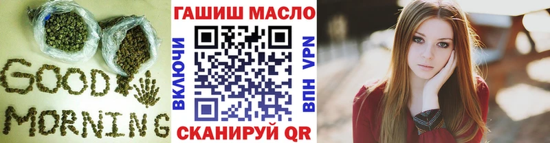 ТГК Wax  где можно купить наркотик  Копейск 