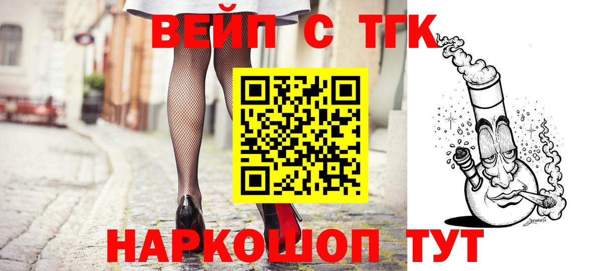 Дистиллят ТГК жижа Копейск