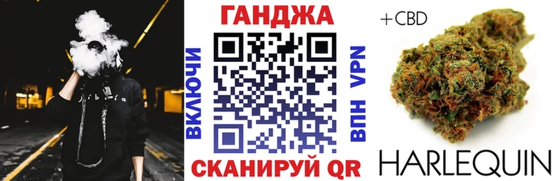 Канабис семена  Копейск 